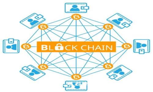 比特币在线钱包的选择与使用指南：安全性、便利性与未来趋势