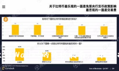 火币平台转账至TPWallet的终极指南：轻松掌握加密资产转移
