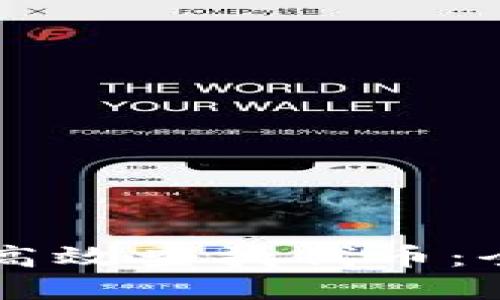 如何使用TPWallet高效查找代币：全面指南与实用技巧