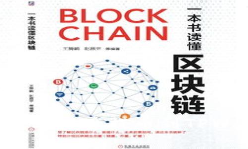 如何将抹茶交易所的数字资产提币到TPWallet：详细步骤与提示
