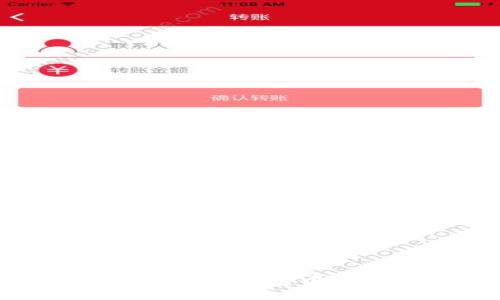 TPWallet转账未到账？了解打包中状态的原因与解决方法