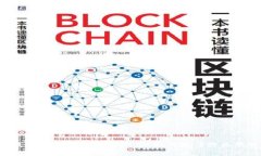 2023年区块链钱包开发行业