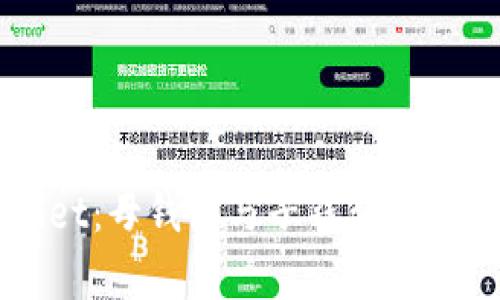 探秘TPWallet:母钱包与子钱包的强大功能解析