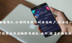   虚拟币钱包被盗：如何避