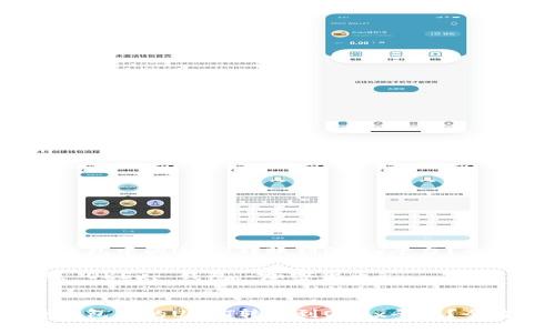 如何快速、安全地将钱包中的USDT转账到OKEx平台？全方位解读与实用指南

关键词：USDT, 转账, OKEx, 钱包, 加密货币


如何快速、安全地将钱包中的USDT转账到OKEx平台？全方位解读与实用指南
