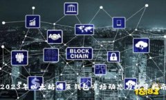 2023年以太坊网页钱包市场