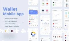 TPWallet的币：全面解析其合
