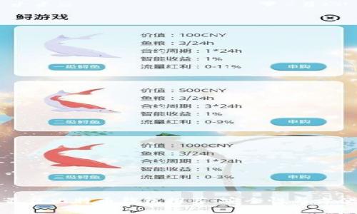 2023年最佳比特币钱包推荐,安全性与方便性兼具!