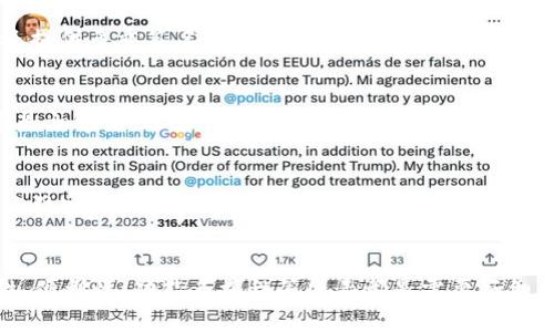 比特币钱包的全面解读：如何选择最合适的数字资产存储方案

比特币钱包, 数字货币, 加密钱包, 钱包安全, 虚拟资产/guanjianci

比特币钱包的基本概念
比特币钱包是一个用于存储、发送和接收比特币的数字工具。在传统金融体系中，我们使用银行账户来管理我们的货币，而比特币钱包则为数字货币的持有者提供了相似的功能。通过这一工具，用户可以方便地管理和交易他们的比特币。但是，值不值得注意的是，比特币钱包并不直接存储比特币本身。相反，它存储的是与区块链上比特币相关的私钥和公钥，这些钥匙是访问、管理和转移这些资产的密码。

比特币钱包的种类
面对不断增长的数字货币需求，比特币钱包有很多种类，每一种都有其独特的特点和适用场景。大体上，我们可以将比特币钱包分为三类：热钱包、冷钱包和硬件钱包。

h4热钱包/h4
热钱包是通过互联网连接的数字钱包，非常方便用户进行日常交易。这类钱包通常用于频繁交易，适合那些经常买卖比特币的人。一些热门的热钱包如手机钱包、网络钱包等，因其随时随地的可访问性而受到用户喜爱。不过，因其与网络连接的特性，热钱包在安全性上相对较薄弱。用户在选择热钱包时，需特别注意钱包提供商的信誉和安全措施。

h4冷钱包/h4
冷钱包则不与互联网连接，因而被视为更加安全的选择。通常用于长期存储比特币，适合那些不打算频繁交易的用户。典型的冷钱包包括纸钱包和离线钱包。纸钱包是将私钥和公钥打印在纸上的一种形式，虽然安全性极高，但师者需妥善保管，避免丢失或损坏。离线钱包是通过特定的客户端下载软件，组织在没有网络连接的设备上使用。这种方式可以大幅降低黑客攻击的风险，增强资产的安全性。

h4硬件钱包/h4
硬件钱包是一种特殊的冷钱包，它是一种专门设计的物理设备，用于存储加密货币的私钥。硬件钱包的一个重要特点是可以安全地生成和存储私钥，而不将其暴露于网络上。尽管硬件钱包价格相对较高，但鉴于其强大的安全性，很多数字货币投资者都愿意投资这一项。

比特币钱包的安全性
无论选择哪种类型的钱包，安全性始终是用户关注的焦点。由于比特币交易一旦确认后便无法撤回，因此保护好私钥至关重要。使用复杂的密码和双因素认证等措施可以提升钱包的安全性。一些钱包还提供多重签名功能，确保必须由多个用户进行授权后才能进行交易。这种方式可以在一定程度上减少用户因个人失误导致的财产损失。

如何选择合适的比特币钱包
面对众多的钱包选项，选择一个合适的比特币钱包可说是一项挑战。首先，您应该明确个人的使用需求，比如交易频率、存储时间等。其次，用户需了解每种钱包的安全性，并考虑自身的技术水平。如果您是初学者，选择一个界面友好的热钱包可能是个不错的选择。相反，如果您是一个资深用户并持有大量比特币，使用冷钱包或硬件钱包来确保数字资产安全则显得更加重要。

比特币钱包的未来
随着比特币和其他加密货币的不断普及，钱包的形态和功能也在日益演变。未来的钱包可能会更加智能，例如集成更先进的安全技术和个性化的用户服务。随着区块链技术的不断发展，新兴钱包将可能引入新的交易方式，例如支持跨链交易或组合金融服务。对于想要真正掌握数字资产的用户而言，关注这些变化将显得极为重要。

总结
比特币钱包作为数字资产管理的核心工具，其重要性不言而喻。选择适合自己的钱包，确保资产的安全，有效地管理投资，是每个数字货币持有者都需要面对的挑战。在生产比特币钱包的过程中，安全性、便利性、功能多样性等因素都是需要仔细考量的。未来的比特币钱包将会随着技术的发展不断进步，为用户提供更加安全和便捷的服务。所以，无论你是新手还是老司机，掌握这门学问都将帮助你在加密货币迷雾中，找到属于自己的光明道路。