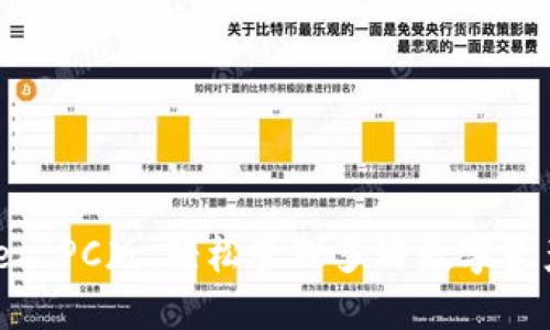 掌握TPWallet PC版：轻松管理多链数字资产，未来已来！