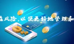   未来数字资产的存储与交