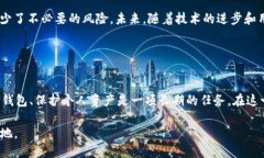 tpwallet不进行交易就不会授