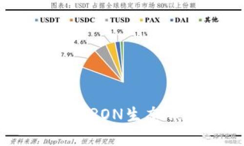 如何在TPWallet上创建波场TRON生态钱包:一步步指导与实用技巧