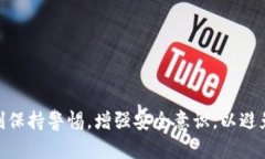 那么您可能需要了解一些