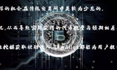 biao ti如何在TPWallet新版本
