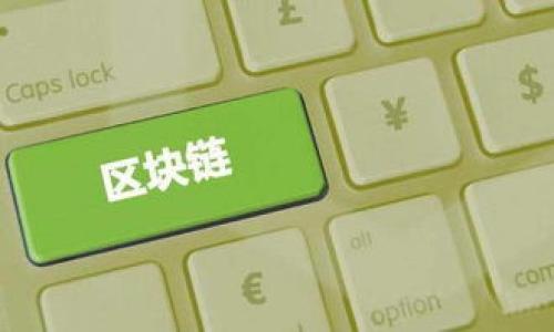 TPWallet如何轻松转换为OK钱包:详细指南与技巧