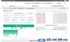 区块链冷热钱包全解析：