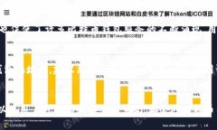   比特币钱包地址的数量与