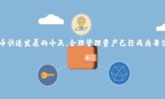 TPWallet怎么生成子地址？详