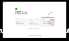 2023年比特币钱包安全性分