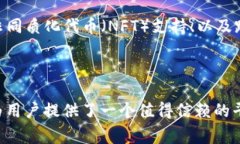 区块链钱包MI：安全与便捷