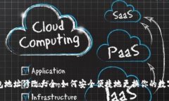 虚拟币钱包地址修改大全