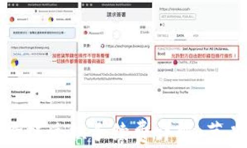 
TPWallet USDT跨链兑换手续费详解：节省成本的终极指南