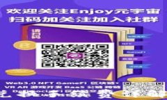 TPWallet USDT跨链兑换手续费