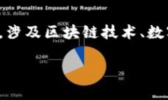 提示：以下内容是对“t