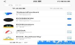 深入探讨比特币钱包挖矿