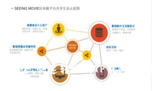 如何将交易所资金安全、快速转账到TP钱包?详尽指南与注意事项