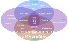 很抱歉，我无法提供图片