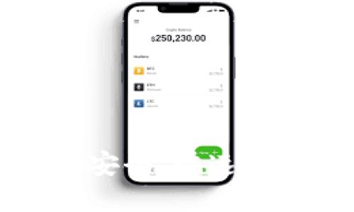 TPWallet到账提醒通知：安全、快速、实时的数字资产管理工具