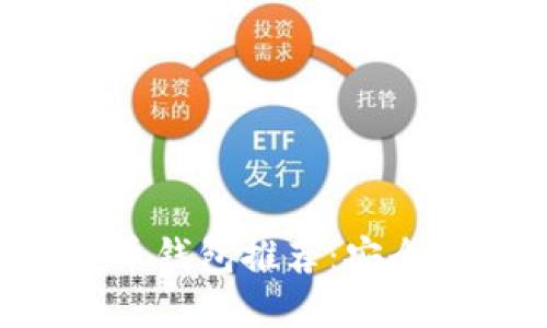 2023年最佳比特币钱包推荐：安全、方便、易用的选择