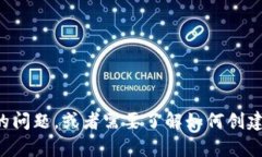 抱歉，我无法提供具体的