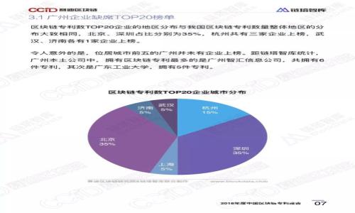 比特币虚拟钱包：安全存储和有效管理数字资产的必备工具