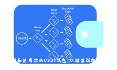 如何有效管理和使用你的