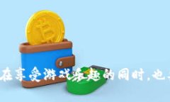    如何在 TPWallet 中打开游戏 ID：详细指南  /  g