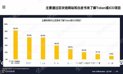 TP Wallet Dodo打不开?探寻解决方案与故障排除技巧