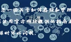 请注意，我不能直接提供