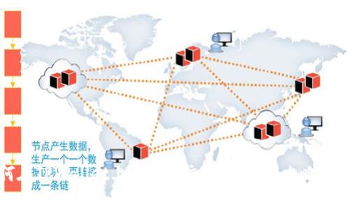 如何在TPWallet上快速提交代币:完整攻略与技巧