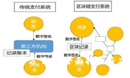 TPWallet官方下载:全面指南与应用前景