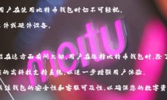 比特币钱包有没有客服？
