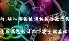 思考一个的，融入与关键