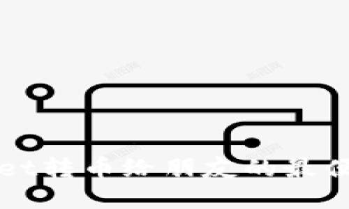 TPWallet转币给朋友的最便宜方法