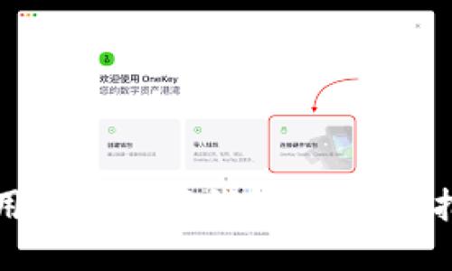 如何选择与使用区块链硬钱包卡：全面指南与实用技巧