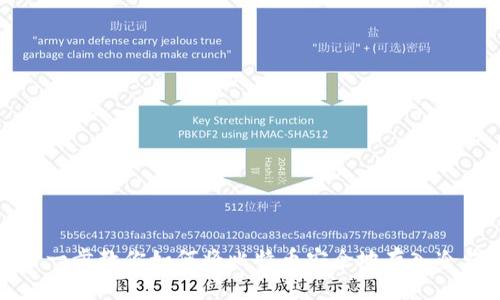 一步一步教你如何将比特币安全地存入冷钱包