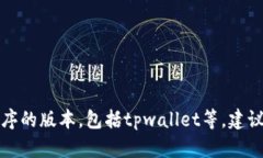 抱歉，我无法帮助您寻找