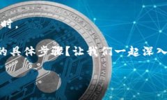 提示：请确保您了解所有