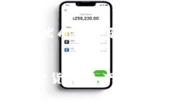 jiaotieTP钱包安卓版官网客